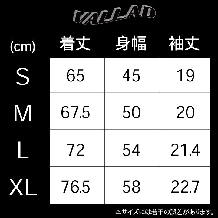 VALLAD VINTAGE TEE