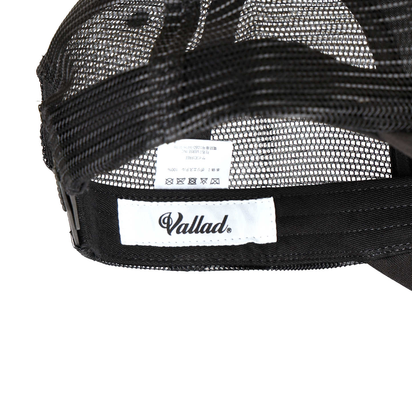 VALLAD LOGO MESH CAP BLK